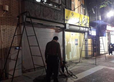 نمای نگارخانه وصال پوشانده شد، پیشخوان دولت مهمان ناخوانده هنر