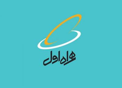 خرید هدایای نوروزی همراه اول از مددجویان بهزیستی و کمیته امداد