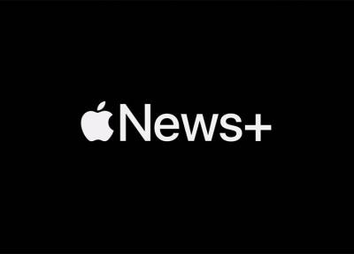 اپل سرویس Apple News Plus را معرفی کرد