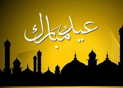 چهارشنبه 15 خرداد در قرقیزستان عید فطر اعلام شد