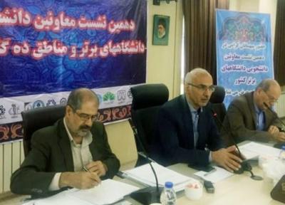 تخصیص وام تغذیه به دانشجویانی که مشکل دارند