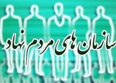 سمن ها در کاهش ناهنجاری های اجتماعی نقش کلیدی دارند
