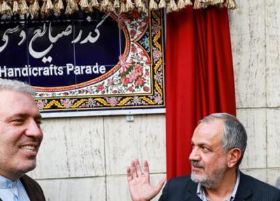 گذر صنایع دستی ویلا مصوب شورای شهر نیست ، هرگونه اقدام در این خیابان متوقف شود