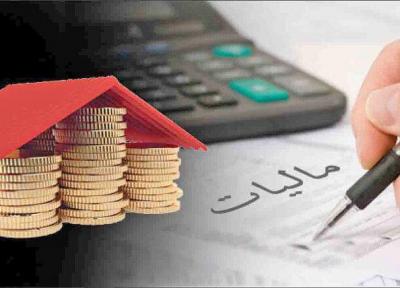 شرط بخشودگی 100 درصدی جریمه بدهکاران مالیاتی