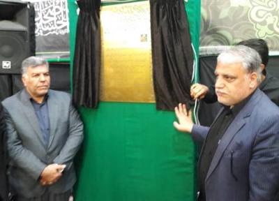 لوح ثبتی یک اثر میراث فرهنگی ناملموس کاشان رونمایی شد