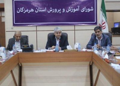 باید برگزاری برنامه های ملی برای هرمزگان مزایا و امتیازاتی داشته باشد