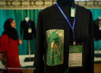 برگزیدگان مسابقه طراحی لباس عاشورایی فارس