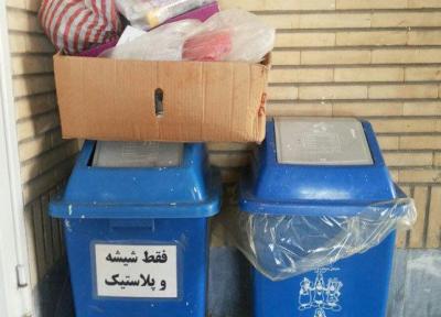 تفکیک زباله از مبدا به فرهنگ تبدیل گردد