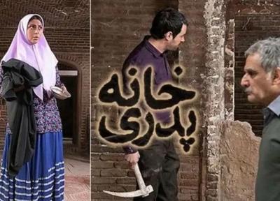علت توقیف مجدد فیلم خانه پدری چیست؟