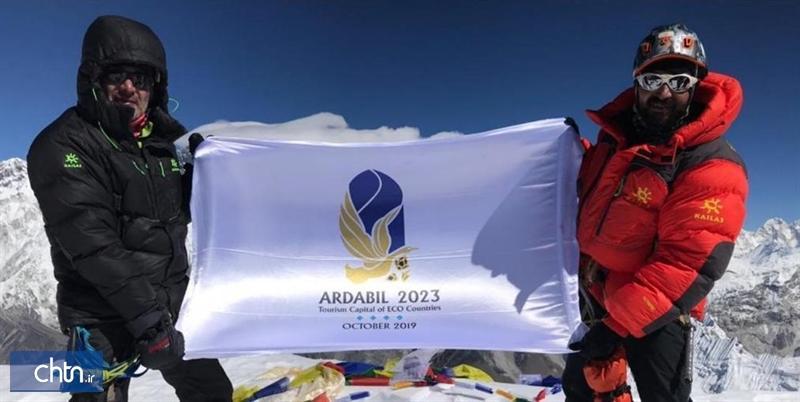 پرچم اردبیل 2023 در قله آمادابلام نیز به اهتزاز درآمد