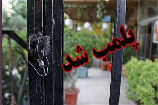 اخطار به 152 قهوه خانه تهران از سوی پلیس اخطار به 152 قهوه خانه تهران از سوی پلیس