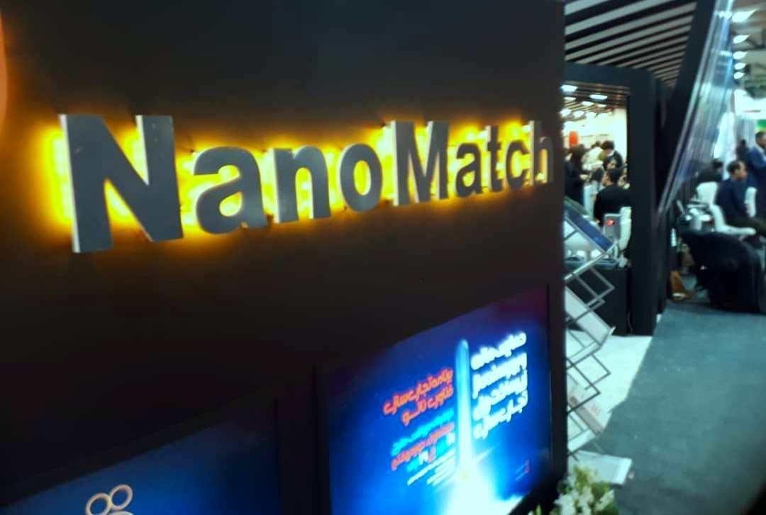 تجاری سازی طرح های نوآورانه نانو توسعه می یابد