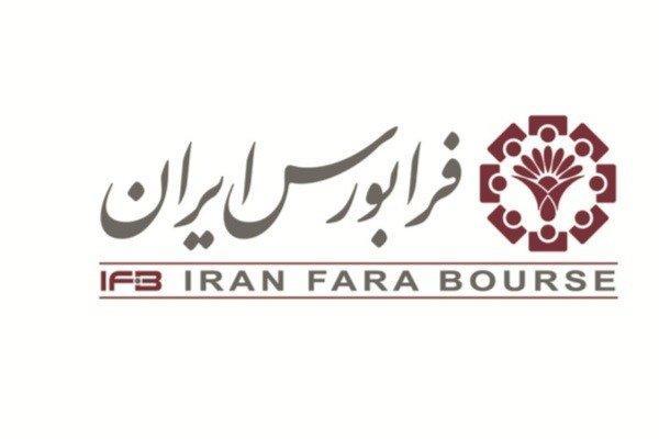 سبزپوشی بازارهای فرابورس ایران در مهرماه، آیفکس در راستا صعودی