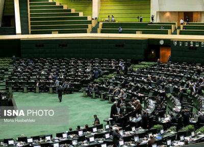 آغاز جلسه علنی مجلس، طرح تشدید مجازات اسید پاشی در دستور کار