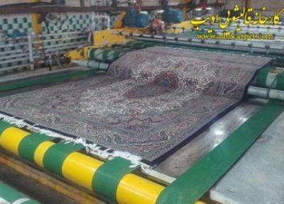 قالیشویی بدون هزینه و کاملا رایگان