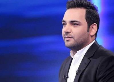 عصر جدید با عوامل و دکور متفاوت