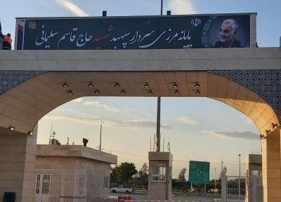 مرز مهران برای فعالیت تجاری باز شد