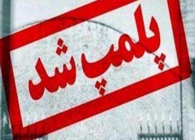 پلمب کارگاه تولید الکل و ژل های ضدعفونی کننده در پایتخت
