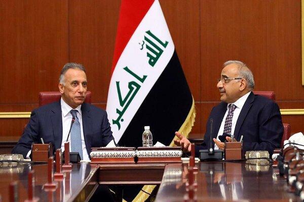 دولت جدید عراق رسما فعالیت خود را شروع کرد