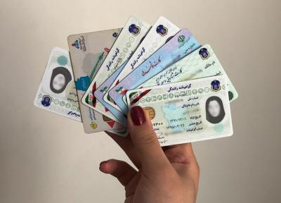 چرا صدور کارت ملی هوشمند با مشکلاتی روبرو است؟