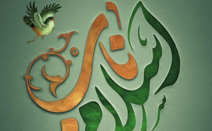 زمان برگزاری دوره اسلام ناب 99 اعلام شد زمان برگزاری دوره اسلام ناب 99 اعلام شد