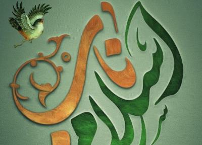 زمان برگزاری دوره اسلام ناب 99 اعلام شد