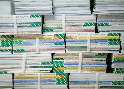 امکان ثبت سفارش تک جلدی کتاب های درسی فراهم شد