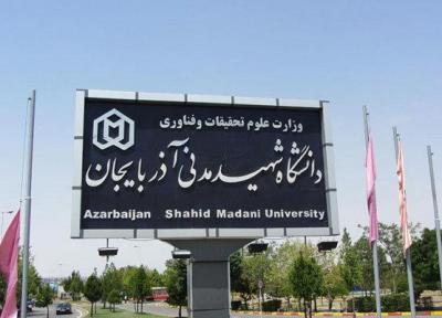 طرح کارنامه سلامت روان دانشجویان دانشگاه شهید مدنی به صورت مجازی انجام می شود
