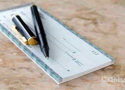 سوءاثر چک برگشتی و رفع آن