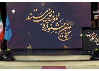 چهارمین جشنواره تلویزیونی مستند برگزیدگانش را شناخت
