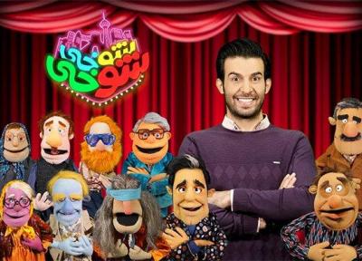 عروسک ها جای سلبریتی ها را گرفتند، شوخی شوخی بدون خودسانسوری!