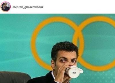 تیکه مهراب قاسم خانی به اخبار بیست و سی!