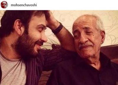 خاطره غم انگیز محسن چاوشی از پدرش