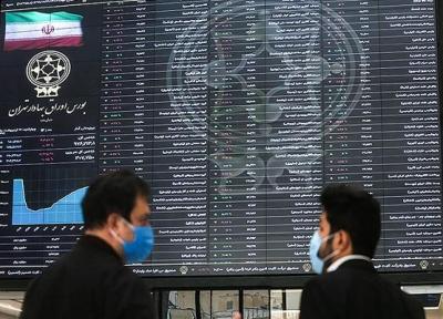 بورس 7 هزار واحد ریخت