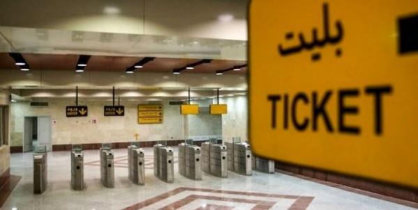 کرایه های حمل و نقل عمومی از امروز در تهران گران شد