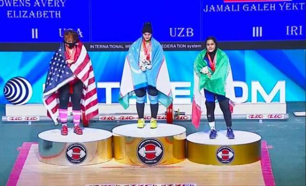 اولین مدال مجموع وزنه برداری بانوان ایران در جوانان جهان، یکتا جمالی 3 برنز گرفت