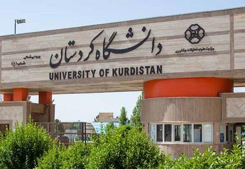 استاد دانشگاه کردستان به عنوان سرآمد علمی معرفى شد