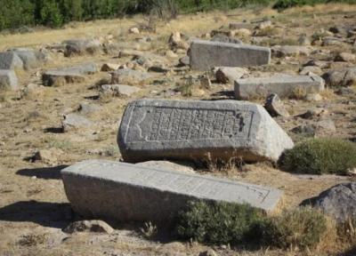 قبرستان تاریخی ماموره در حصار سودجویان