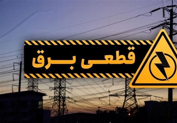 خروج شبانه 4 واحد نیروگاهی از مدار خروج شبانه 4 واحد نیروگاهی از مدار