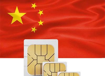راهنمای خرید سیم کارت در چین