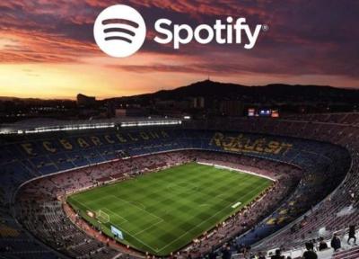 موافقت اعضای باشگاه بارسلونا برای همکاری با اسپاتیفای