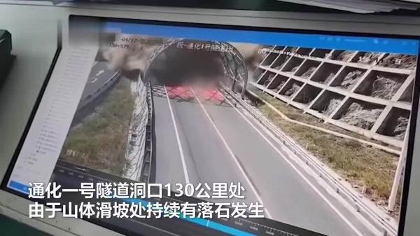 فرار خودروی شاسی بلند هنگام فروریختن تونل
